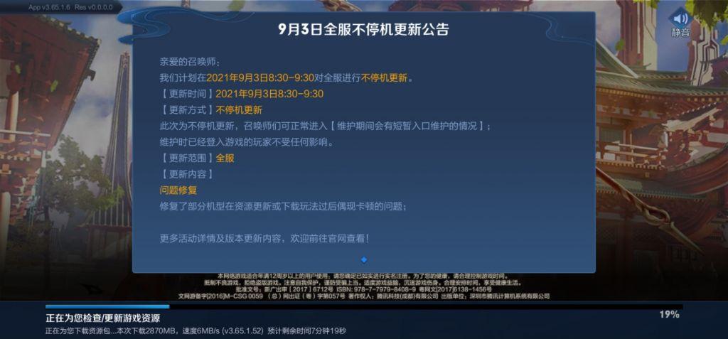 王者榮耀為什么要降級(jí)？王者榮耀為什么要降級(jí)才能玩？-第2張圖片-猴鯊游戲