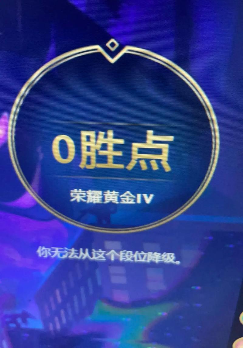 王者榮耀為什么要降級(jí)？王者榮耀為什么要降級(jí)才能玩？-第3張圖片-猴鯊游戲