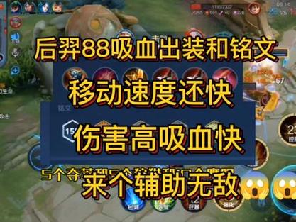 王者榮耀暴擊流符文？王者榮耀暴擊流符文推薦？-第2張圖片-猴鯊游戲