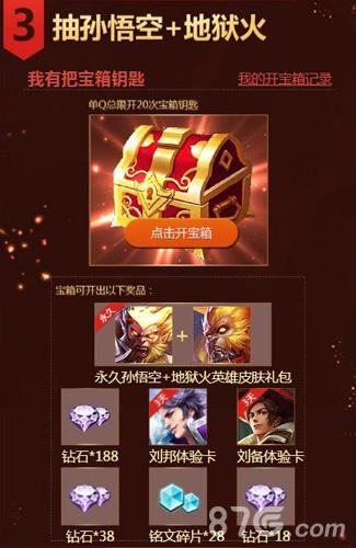 王者榮耀團(tuán)隊(duì)開(kāi)鎖技巧，王者團(tuán)隊(duì)怎么配合？-第4張圖片-猴鯊游戲