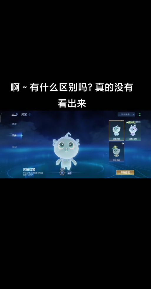 王者榮耀團(tuán)隊(duì)開(kāi)鎖技巧，王者團(tuán)隊(duì)怎么配合？-第6張圖片-猴鯊游戲