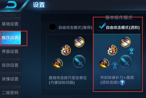 王者榮耀團(tuán)隊(duì)開(kāi)鎖技巧，王者團(tuán)隊(duì)怎么配合？-第8張圖片-猴鯊游戲