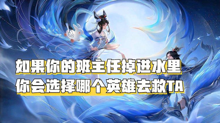 王者榮耀怎么上岸的，王者榮耀怎么上岸的啊？-第5張圖片-猴鯊游戲