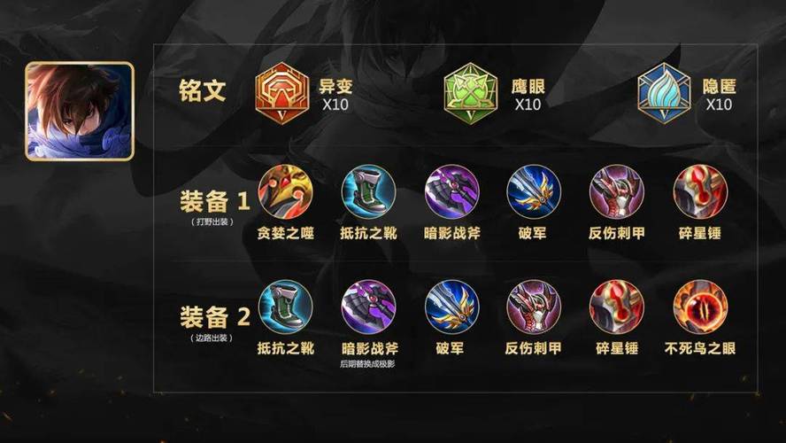王者榮耀龐統(tǒng)是暴擊嗎，王者龐統(tǒng)技能介紹-第2張圖片-猴鯊游戲