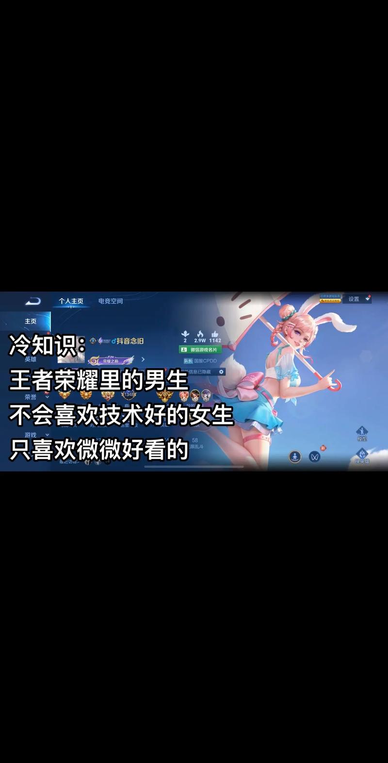 王者榮耀冷門知識背誦技巧，王者實用冷知識？-第1張圖片-猴鯊游戲