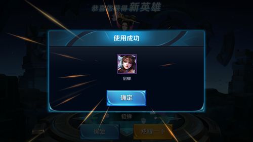 王者榮耀1200英雄技巧，王者19002000-第5張圖片-猴鯊游戲