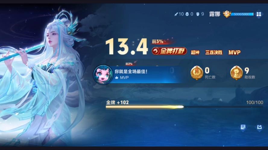 王者榮耀打野標(biāo)截圖？王者打野標(biāo)在哪改？-第5張圖片-猴鯊游戲