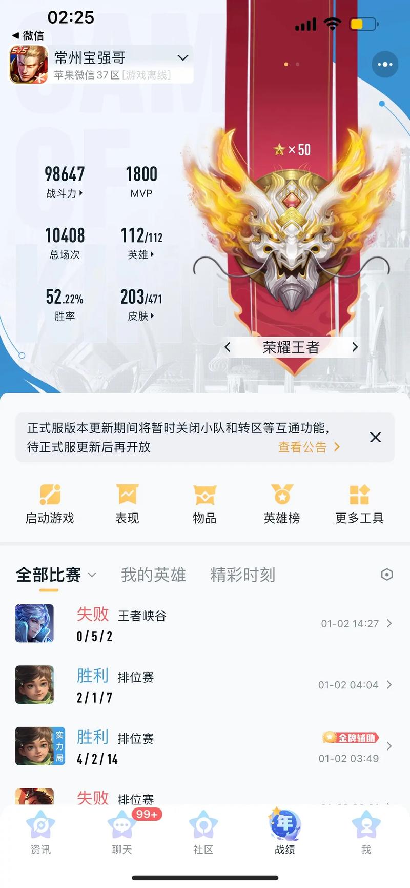 王者榮耀怎么免費幫打野，王者榮耀怎么免費幫打野英雄？-第5張圖片-猴鯊游戲