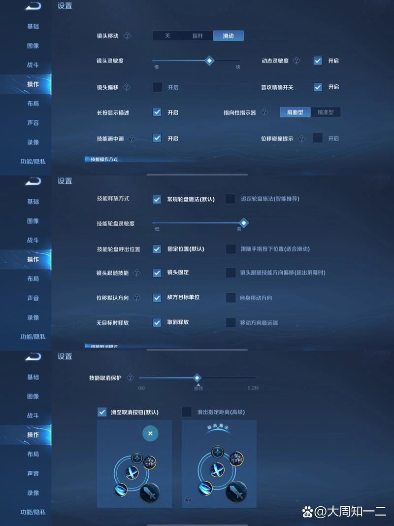 王者榮耀模擬器技巧，模擬器王者榮耀怎么控制技能方向-第3張圖片-猴鯊游戲