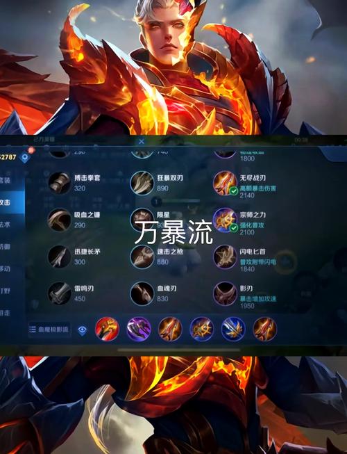 王者榮耀凱的打野路線？王者凱打野出什么裝備？-第3張圖片-猴鯊游戲