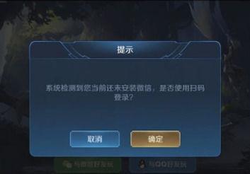 為什么王者榮耀為什么，王者為什么這樣-第3張圖片-猴鯊游戲