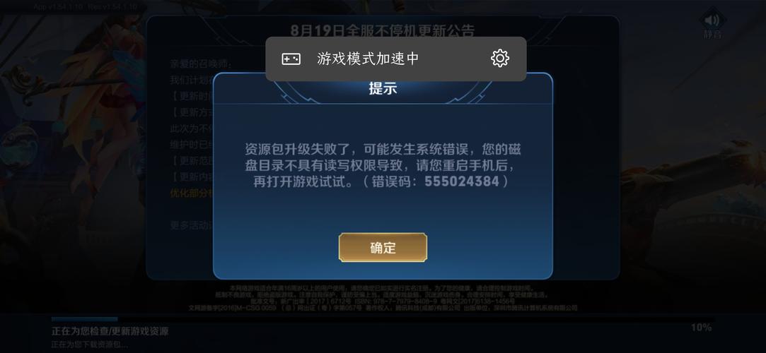 為什么王者榮耀為什么，王者為什么這樣-第4張圖片-猴鯊游戲