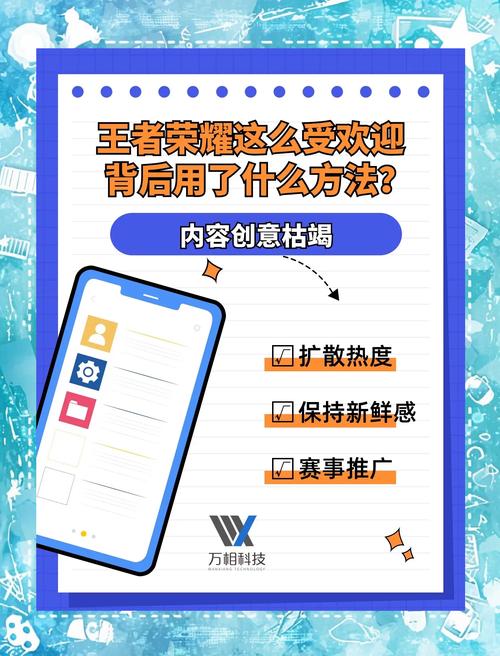 為什么王者榮耀為什么，王者為什么這樣-第5張圖片-猴鯊游戲