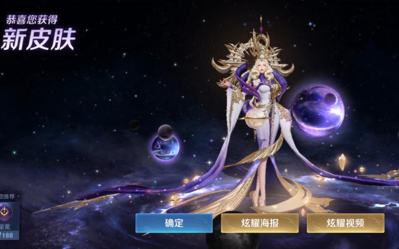 王者榮耀打野買皮膚？王者榮耀打野買皮膚有優(yōu)惠嗎？-第3張圖片-猴鯊游戲