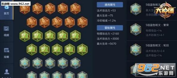 王者榮耀蔡文姬療傷技巧，蔡文姬治療量？-第4張圖片-猴鯊游戲