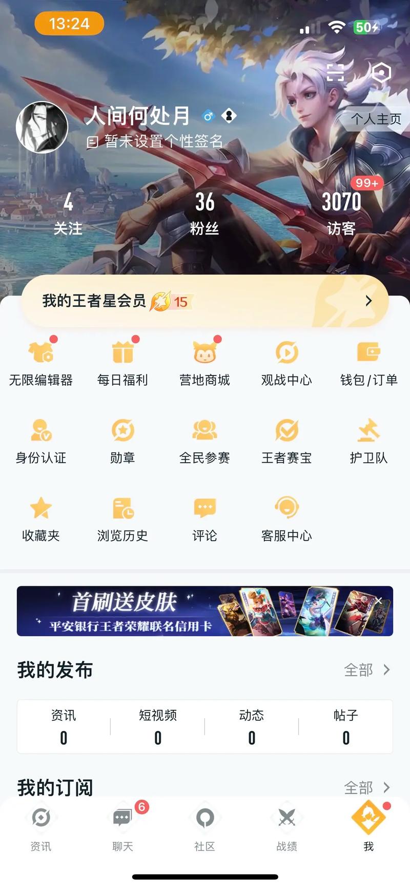 王者榮耀大喇叭多少錢，王者大喇叭的用處？-第2張圖片-猴鯊游戲