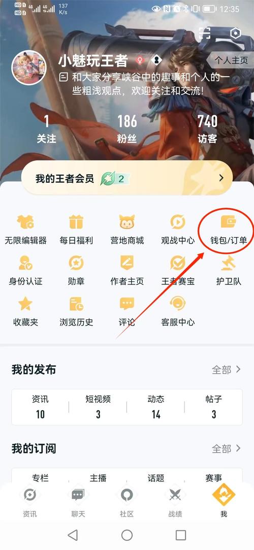 王者榮耀大喇叭多少錢，王者大喇叭的用處？-第4張圖片-猴鯊游戲