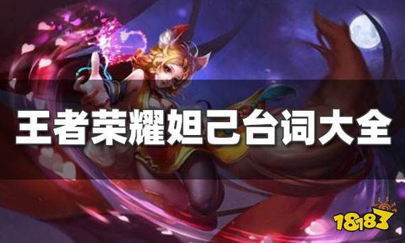 王者榮耀勇者必勝技巧，王者榮耀勇者必勝技巧教學(xué)？-第3張圖片-猴鯊游戲