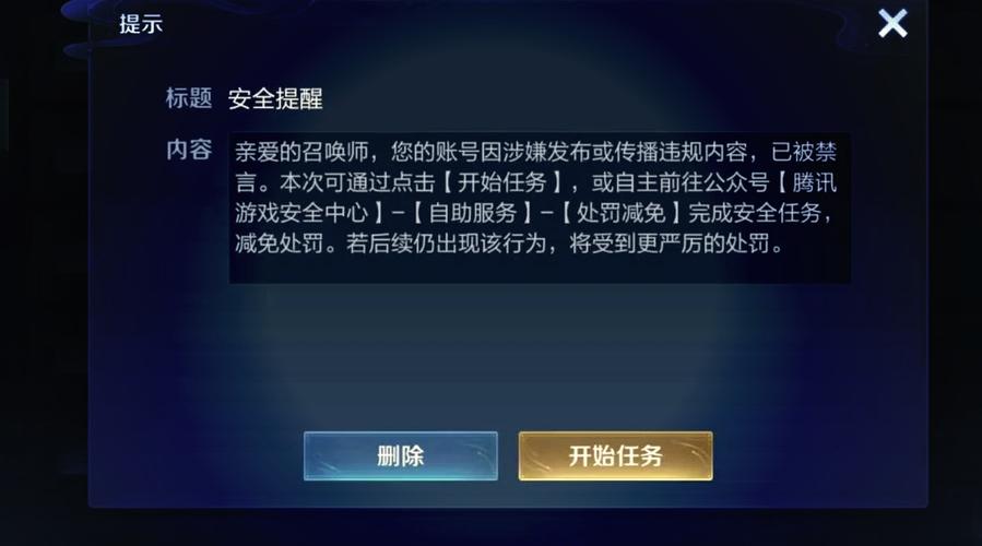 王者榮耀為什么不禁止，王者榮耀為什么不禁止未成年-第2張圖片-猴鯊游戲