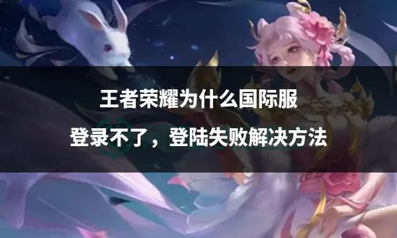 王者榮耀為什么不禁止，王者榮耀為什么不禁止未成年-第3張圖片-猴鯊游戲