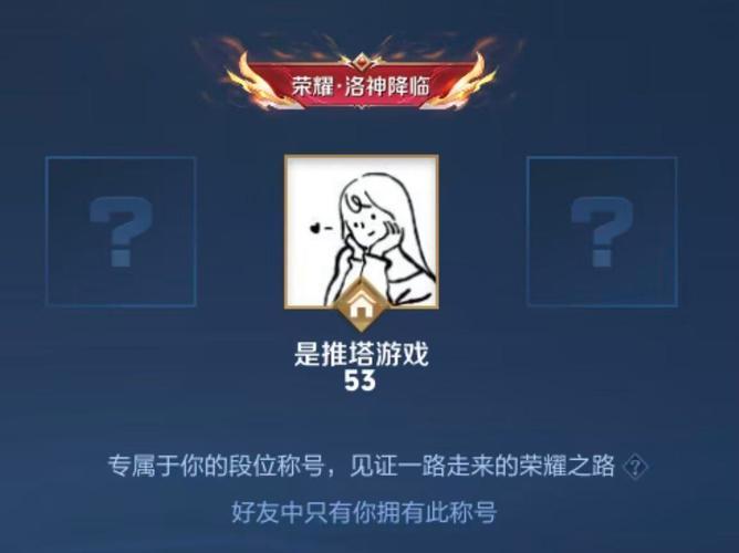 王者榮耀為什么不禁止，王者榮耀為什么不禁止未成年-第4張圖片-猴鯊游戲
