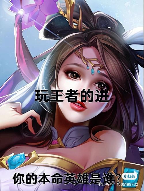 王者榮耀賽馬領(lǐng)跑技巧在哪？王者榮耀 戰(zhàn)馬？-第6張圖片-猴鯊游戲