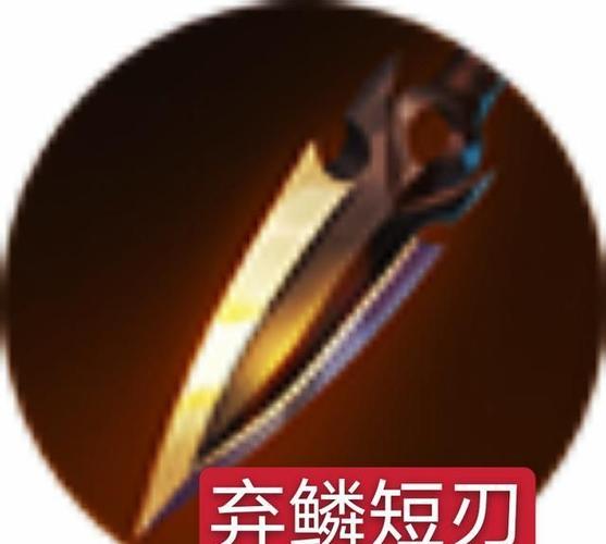 王者榮耀射手出打野刀？王者榮耀射手出打野刀有用嗎？-第5張圖片-猴鯊游戲