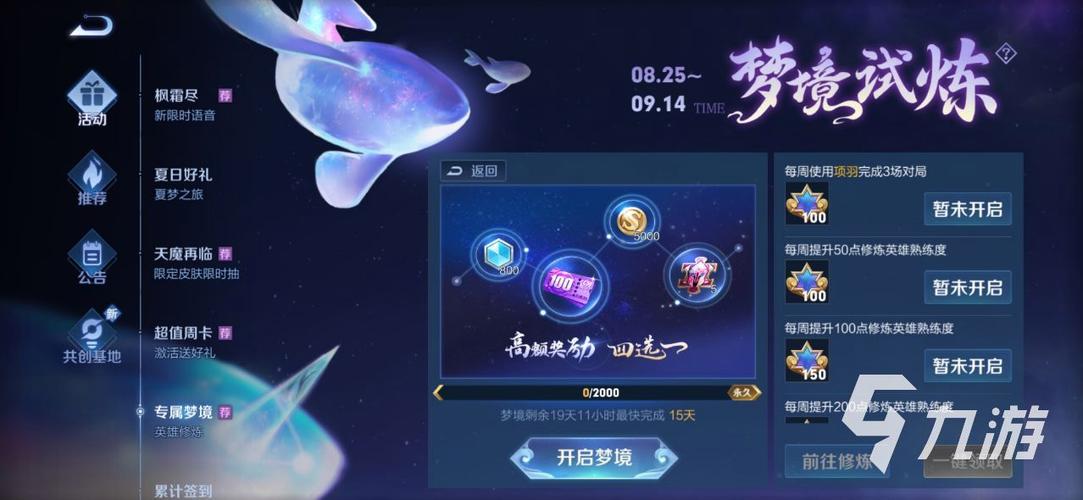 王者榮耀后羿電玩小子？王者榮耀后羿電玩小子值得買嗎？-第5張圖片-猴鯊游戲