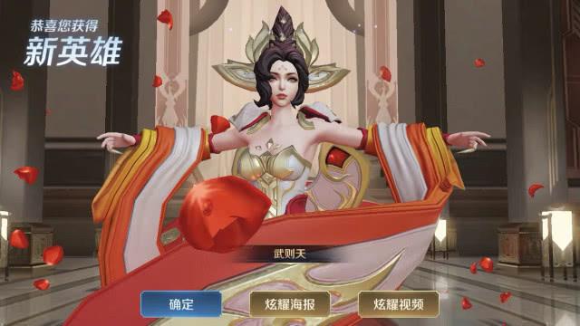 王者榮耀抽皮膚規(guī)律技巧，王者榮耀抽皮膚規(guī)律技巧是什么？-第8張圖片-猴鯊游戲