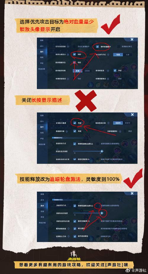 王者榮耀躲避技巧教學(xué)教案，王者如何躲技能？-第6張圖片-猴鯊游戲