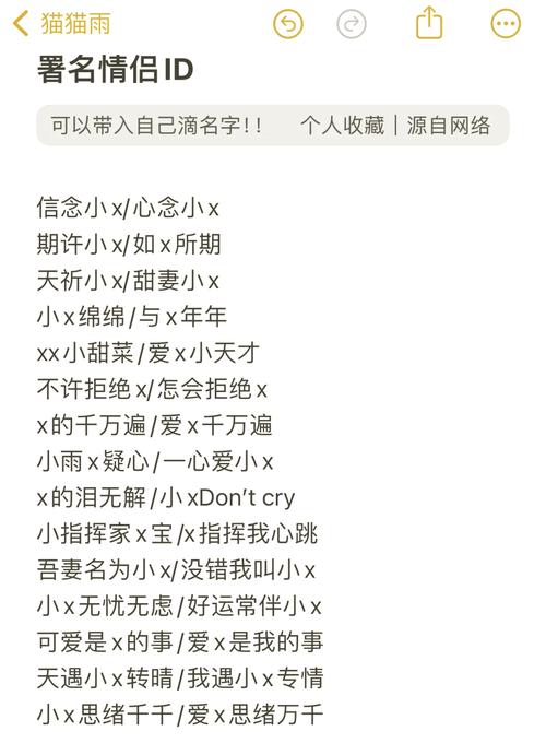 王者榮耀三個字情侶名？王者榮耀三個字情侶名字？-第8張圖片-猴鯊游戲