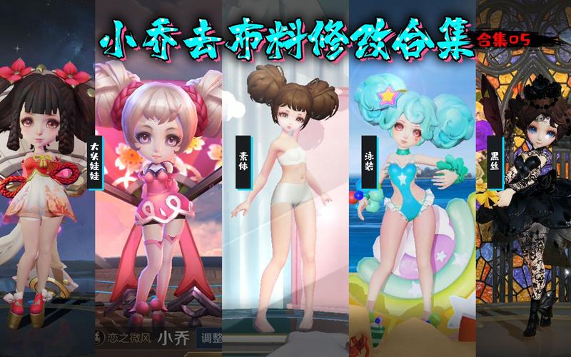 王者榮耀打野技巧小喬，小喬怎么打野？-第2張圖片-猴鯊游戲