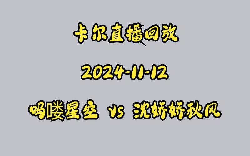 卡爾玩王者榮耀打野，卡爾為什么不打峽谷之巔-第7張圖片-猴鯊游戲
