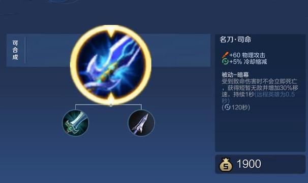 王者榮耀射手過(guò)招？王者榮耀射手走對(duì)抗路怎么辦？-第1張圖片-猴鯊游戲