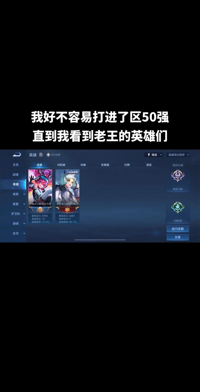 王者榮耀射手過(guò)招？王者榮耀射手走對(duì)抗路怎么辦？-第5張圖片-猴鯊游戲