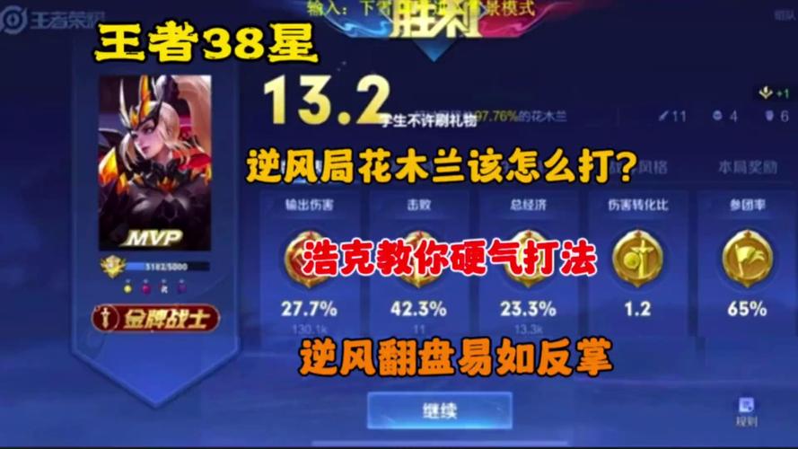 王者榮耀極致單挑教學(xué)技巧？王者單挑怎么打才厲害？-第1張圖片-猴鯊游戲
