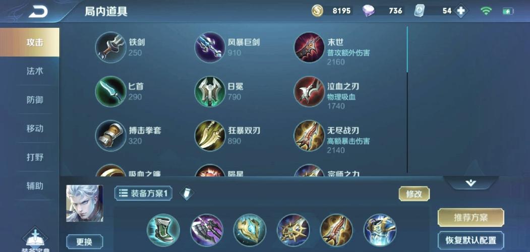 王者榮耀打野模式小塔位置？王者榮耀打野這個(gè)位置怎么玩？-第4張圖片-猴鯊游戲