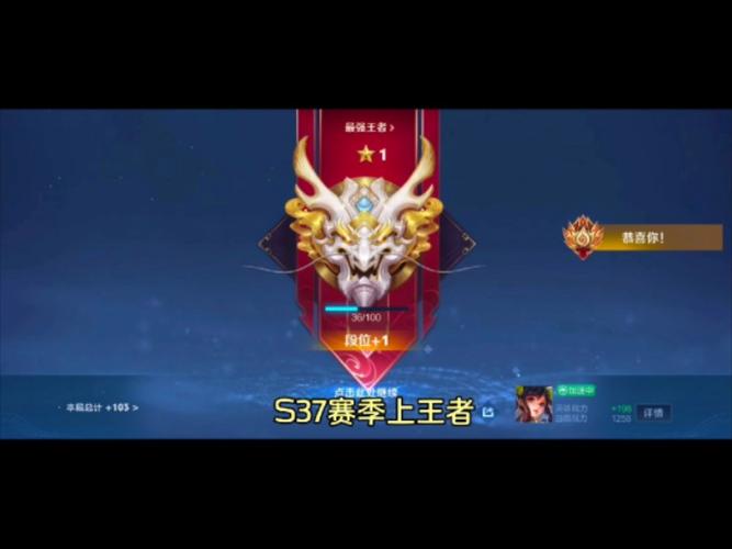 王者榮耀黃金分段技巧，王者排位黃金段位怎么贏？-第3張圖片-猴鯊游戲