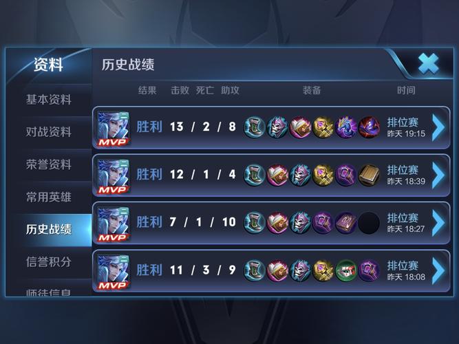王者榮耀黃金分段技巧，王者排位黃金段位怎么贏？-第5張圖片-猴鯊游戲