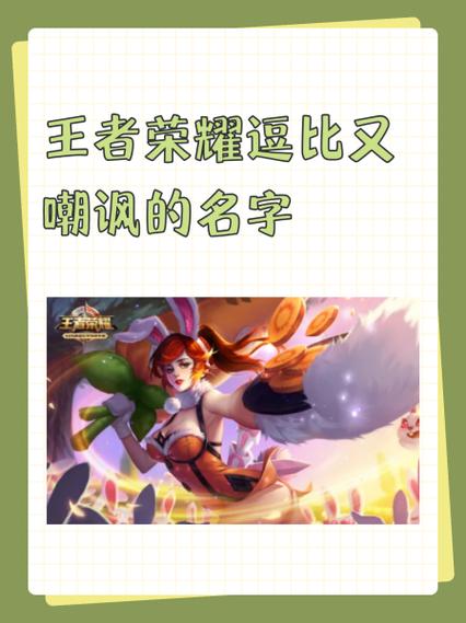 王者榮耀項(xiàng)羽奇怪君，王者里的項(xiàng)羽-第3張圖片-猴鯊游戲