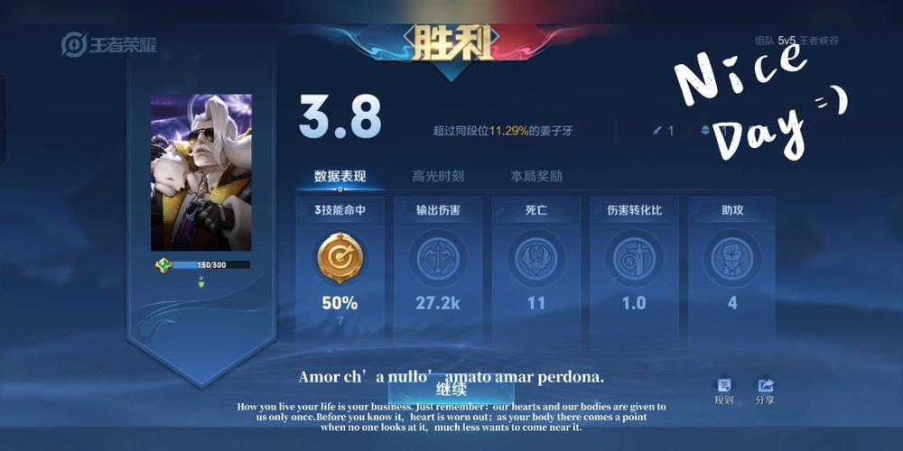 其實他才是王者榮耀，其實他才是王者榮耀里的誰？-第1張圖片-猴鯊游戲