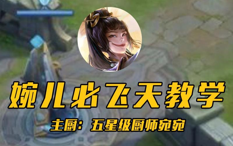打王者榮耀帥氣連招技巧？王者榮耀連招視頻教程？-第1張圖片-猴鯊游戲