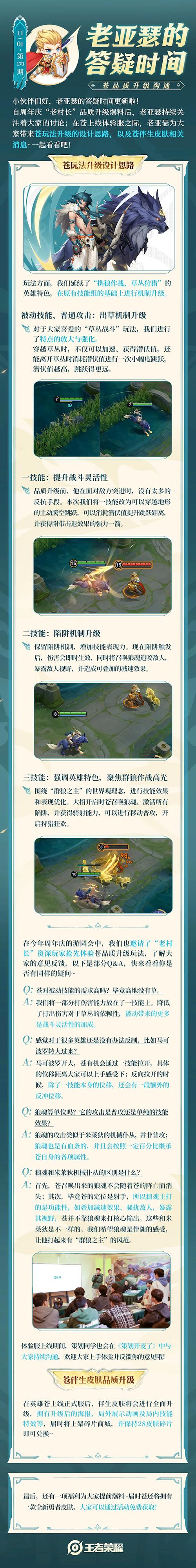 王者榮耀快速削弱技巧，王者榮耀快速削弱技巧是什么-第2張圖片-猴鯊游戲