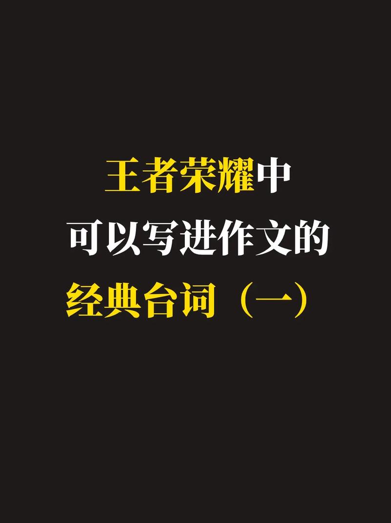 王者榮耀快速削弱技巧，王者榮耀快速削弱技巧是什么-第5張圖片-猴鯊游戲
