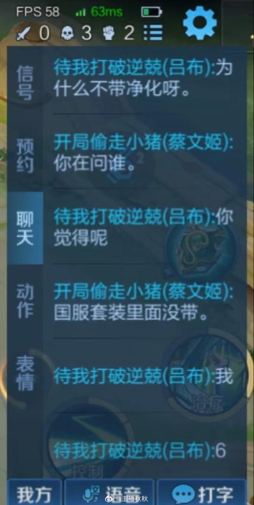 玩王者榮耀搞笑段子，玩王者榮耀搞笑段子視頻？-第5張圖片-猴鯊游戲