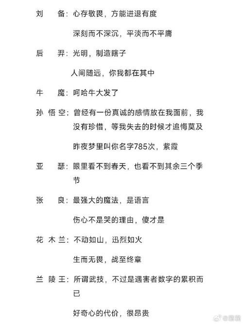 玩王者榮耀搞笑段子，玩王者榮耀搞笑段子視頻？-第7張圖片-猴鯊游戲