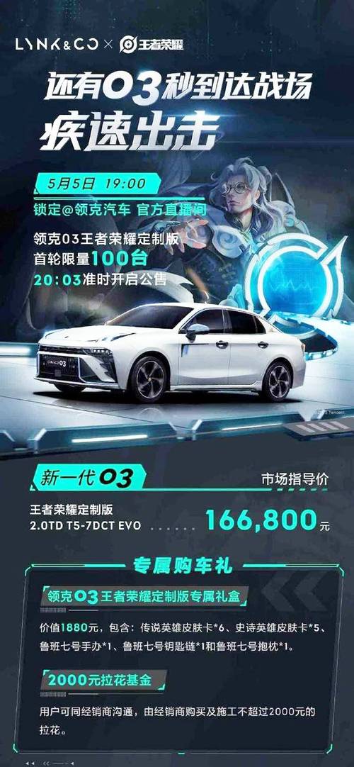 王者榮耀提車技巧口訣，王者榮耀提單是什么意思？-第1張圖片-猴鯊游戲