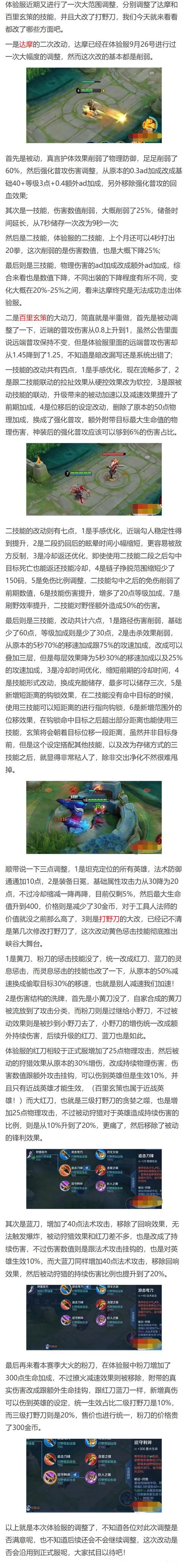 王者榮耀大招收割技巧？王者榮耀大招收割強的英雄？-第1張圖片-猴鯊游戲