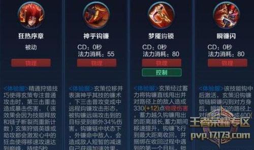 王者榮耀大招收割技巧？王者榮耀大招收割強的英雄？-第2張圖片-猴鯊游戲