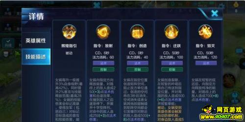 王者榮耀大招收割技巧？王者榮耀大招收割強的英雄？-第3張圖片-猴鯊游戲